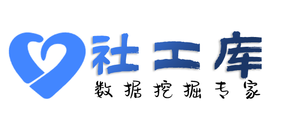 暗精灵社工库天津利顺德大饭店开房记录